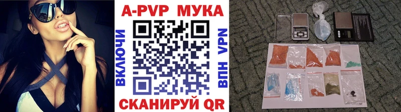 Альфа ПВП Соль  кракен сайт  Болотное 