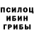 Марки NBOMe 1500мкг Le Potan