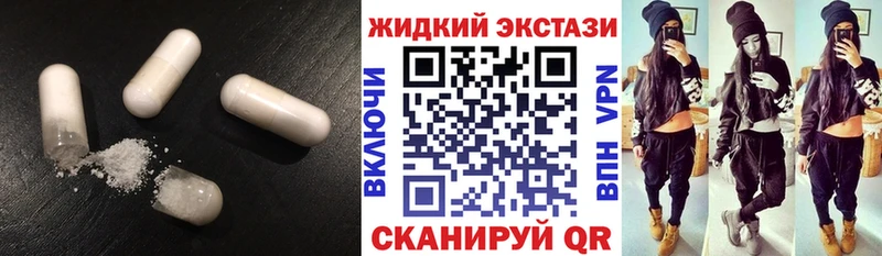 БУТИРАТ буратино  что такое наркотик  Болотное 