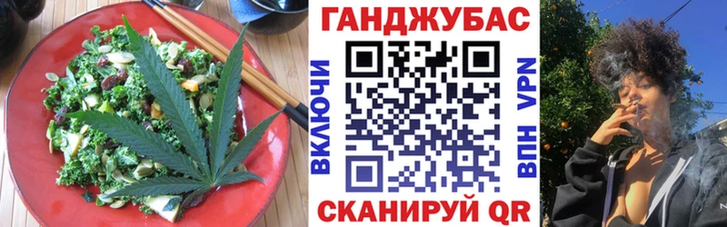 мориарти формула  Болотное  Canna-Cookies конопля 
