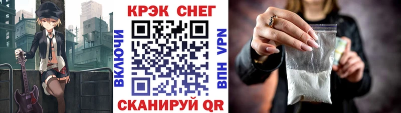КОКАИН FishScale  где купить наркоту  Болотное 