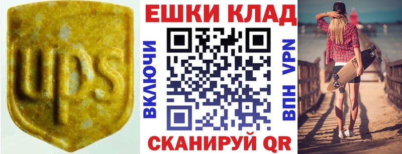 Ecstasy 99%  где продают наркотики  Болотное 