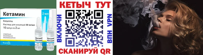 Кетамин VHQ  хочу   Болотное 