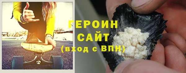 ALPHA PVP Абинск