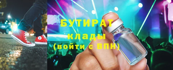 метамфетамин Абдулино