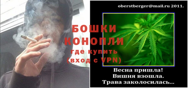 ALPHA PVP Абинск