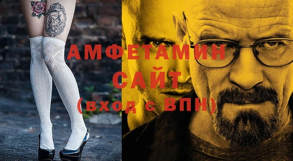 ALPHA PVP Абинск