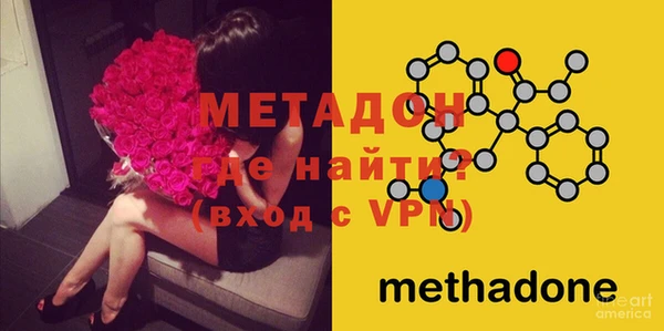 метамфетамин Абдулино