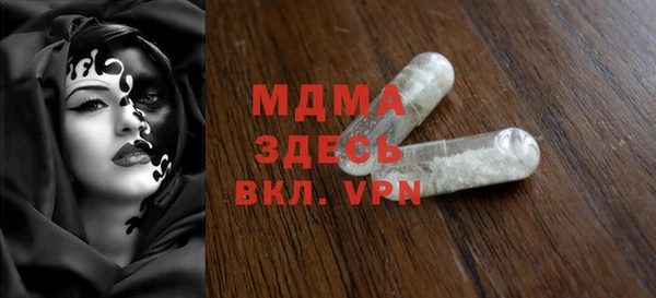 2c-b Абаза
