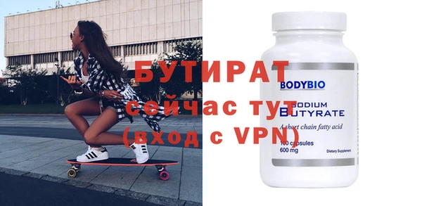 2c-b Абаза