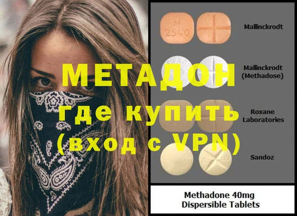 метамфетамин Абдулино