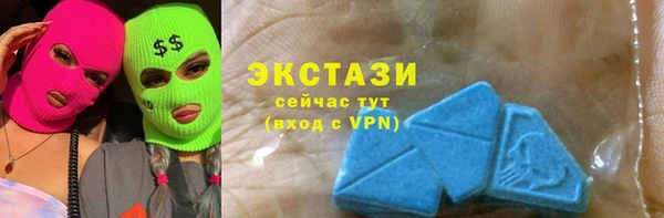 2c-b Абаза