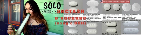 ALPHA PVP Абинск