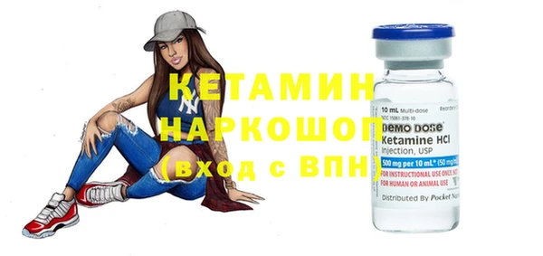 2c-b Абаза