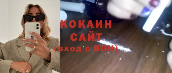 метамфетамин Абдулино
