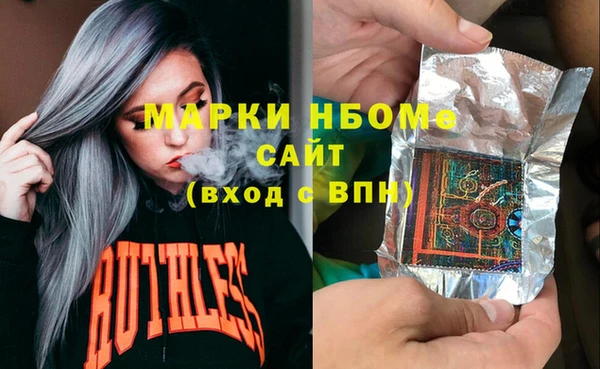 ALPHA PVP Абинск
