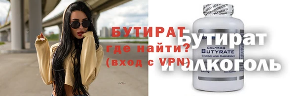 метамфетамин Абдулино