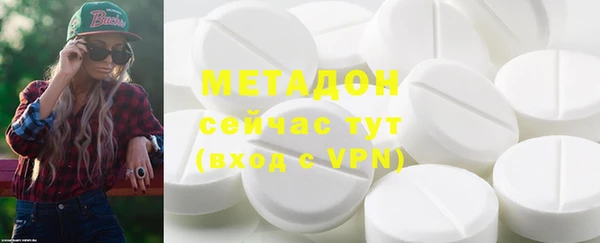 метамфетамин Абдулино