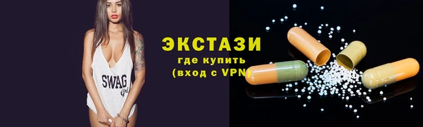 метамфетамин Абдулино