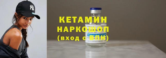метамфетамин Абдулино