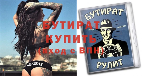 ALPHA PVP Абинск