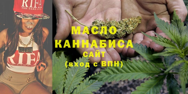 метамфетамин Абдулино