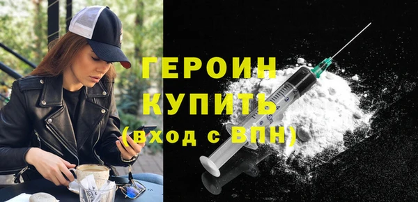 метамфетамин Абдулино