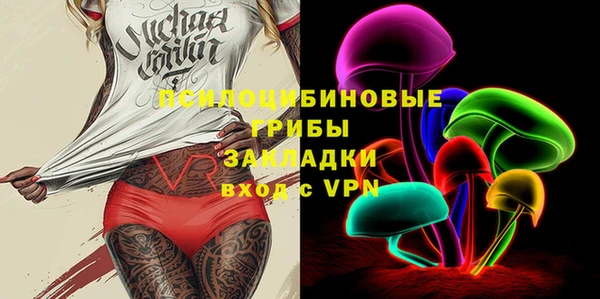 метамфетамин Абдулино