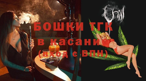 ALPHA PVP Абинск