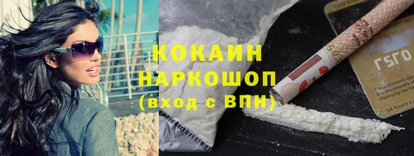 2c-b Абаза
