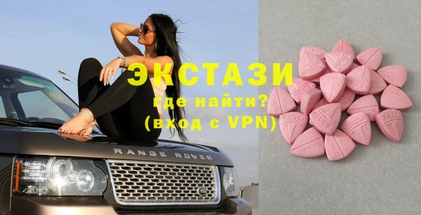 ALPHA PVP Абинск
