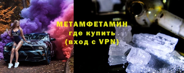 2c-b Абаза