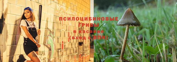 метамфетамин Абдулино