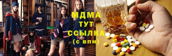 метамфетамин Абдулино