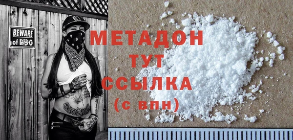 2c-b Абаза