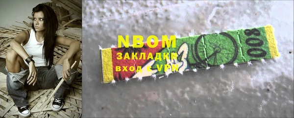 2c-b Абаза