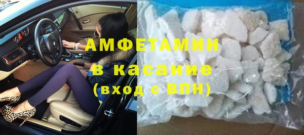 2c-b Абаза