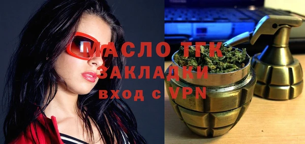 ALPHA PVP Абинск
