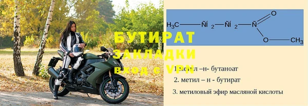 2c-b Абаза