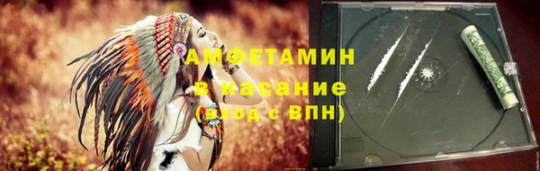 2c-b Абаза