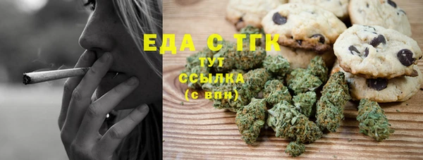 2c-b Абаза