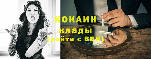 ALPHA PVP Абинск