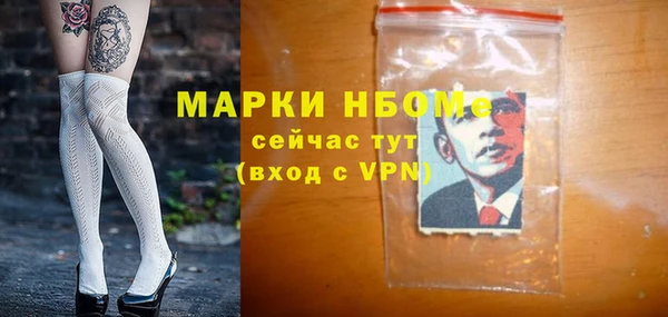 2c-b Абаза