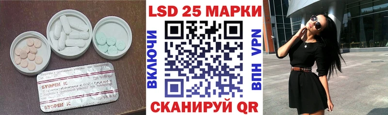 LSD-25 экстази кислота  Болотное 