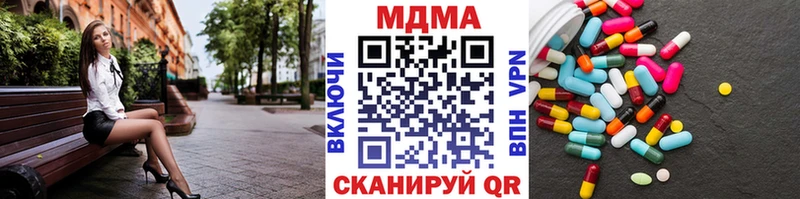 MDMA crystal где купить Болотное