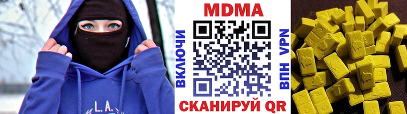 MDMA crystal Болотное