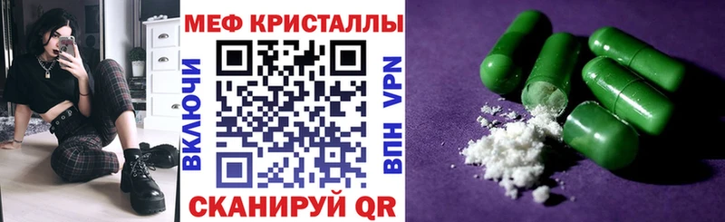 цена наркотик  Болотное  МЕФ 4 MMC 