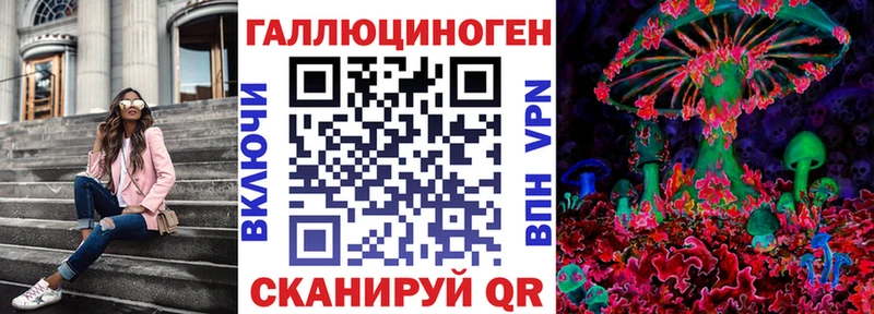 mega ссылка  Болотное  Псилоцибиновые грибы ЛСД 